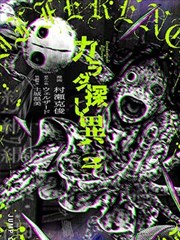漫改类中文字幕样本